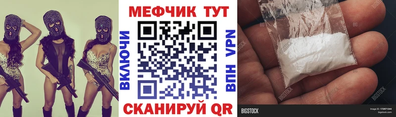 Все наркотики Кушва Канабис АМФЕТАМИН Alpha-PVP ГАШ Меф мяу мяу