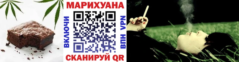 наркошоп  площадка клад  Еда ТГК марихуана  Кушва 