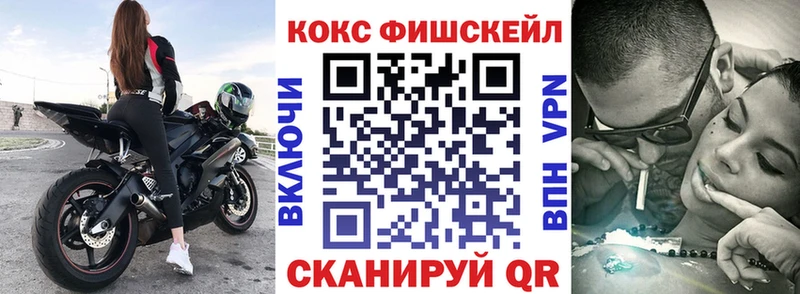 COCAIN Перу Кушва