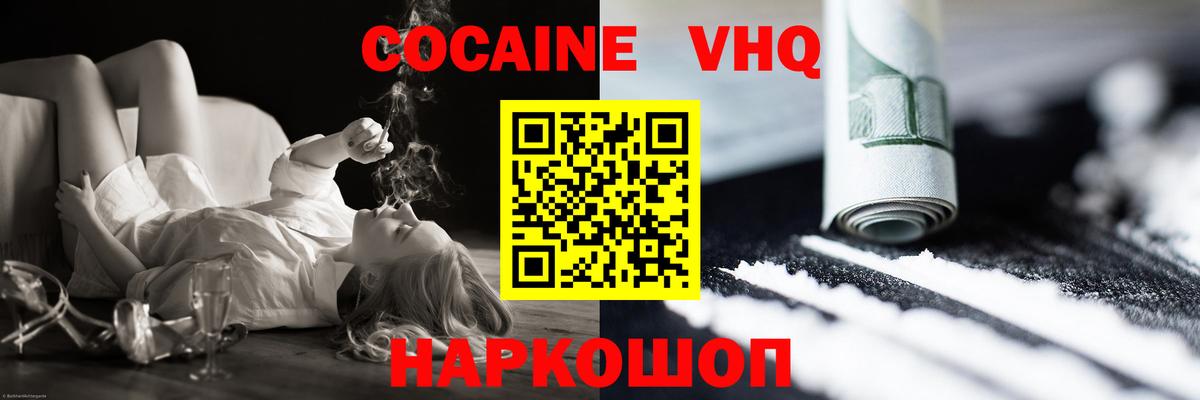 Кокаин Боливия Кушва