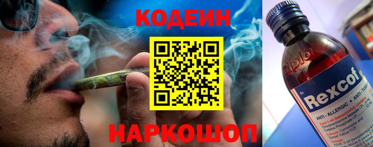 ГАШИШ Кушва