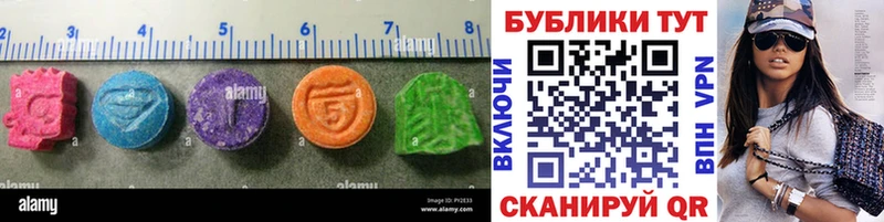 mega вход  Кушва  Экстази диски  цена наркотик 