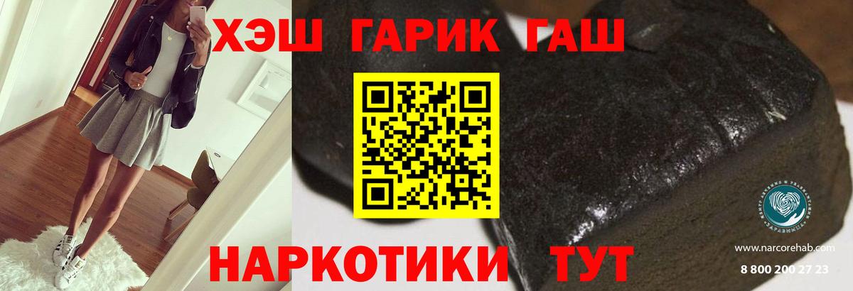 Кушва  купить  цена  Вход с VPN  ГАШ AMNESIA HAZE  Гашиш 