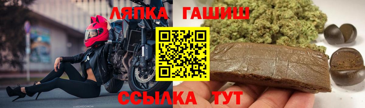 Гашиш гашик Кушва
