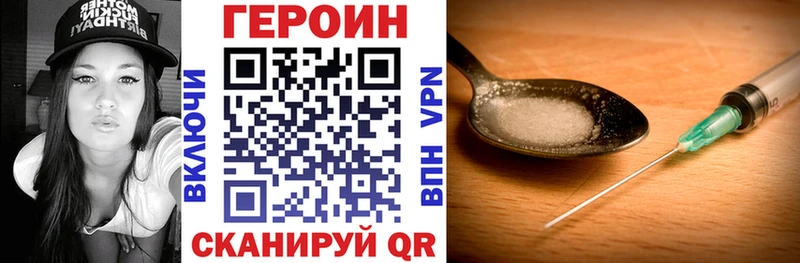 ссылка на мегу ссылка  Кушва  ГЕРОИН гречка 
