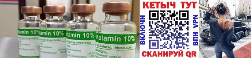 darknet официальный сайт  Кушва  КЕТАМИН VHQ  где продают наркотики 