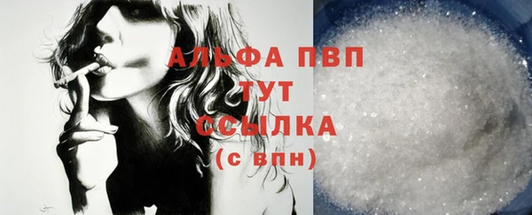 бошки Дедовск