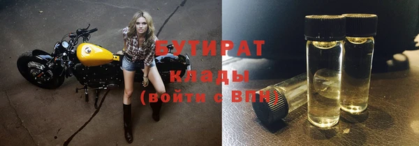 спайс Белокуриха