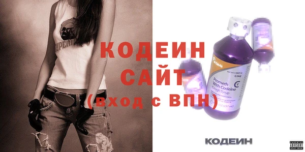 спайс Белокуриха