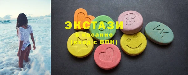 спайс Белокуриха