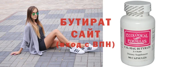 дживик Беломорск