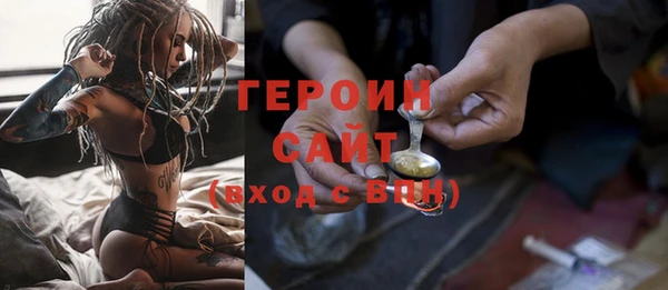 спайс Белокуриха