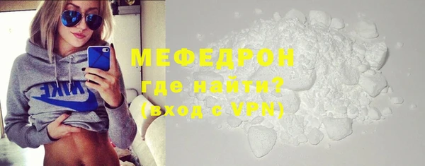 спайс Белокуриха