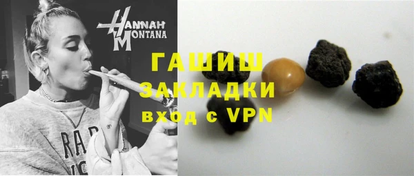мескалин Белоозёрский