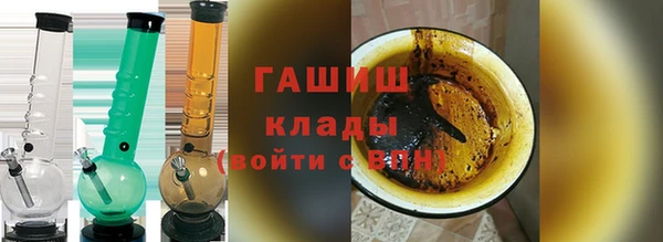 мескалин Белоозёрский