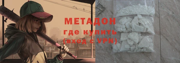 герыч Дегтярск