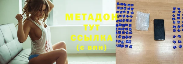 мефедрон VHQ Данков