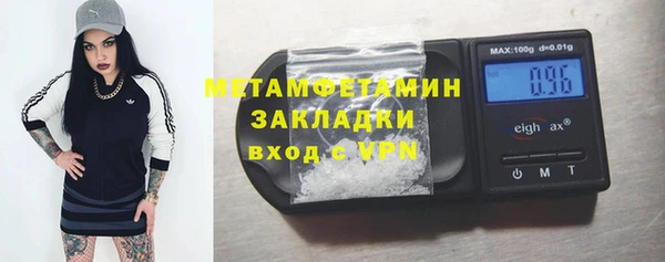 спайс Белокуриха