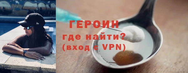 мескалин Белоозёрский