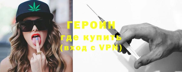 спайс Белокуриха