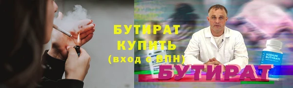 мескалин Белоозёрский