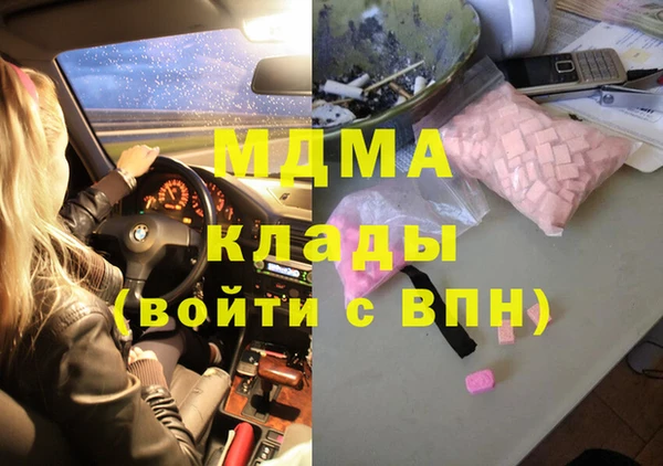 дживик Беломорск