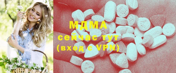 мескалин Белоозёрский