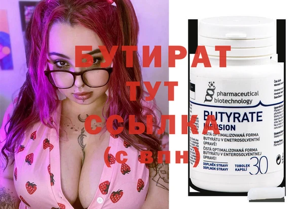 мескалин Белоозёрский