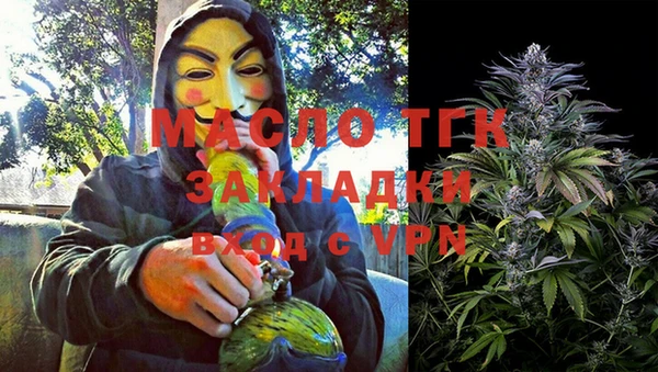 мескалин Белоозёрский