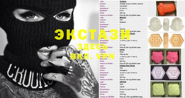 спайс Белокуриха
