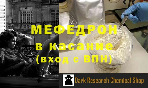 дживик Беломорск