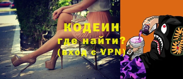 мескалин Белоозёрский