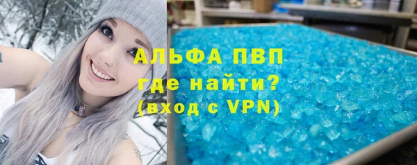 спайс Белокуриха
