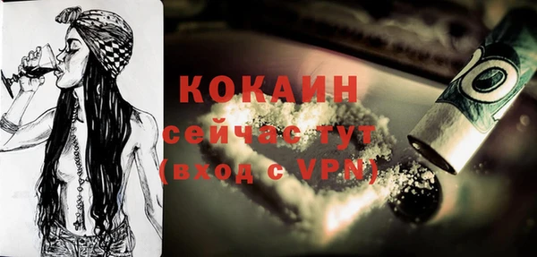 мескалин Белоозёрский