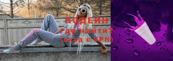 спайс Белокуриха