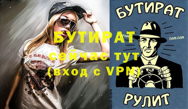 мефедрон VHQ Данков