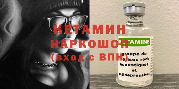 спайс Белокуриха