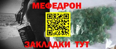 индика Шелехов