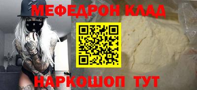 mdpv Шебекино