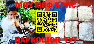 индика Шелехов