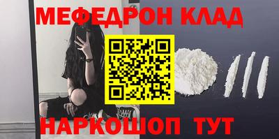 индика Шелехов