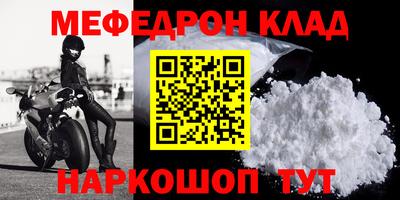 mdpv Шебекино