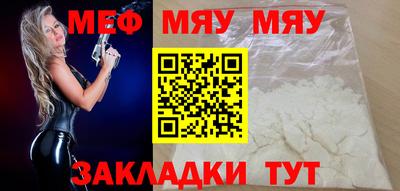 mdpv Шебекино