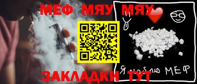 mdpv Шебекино