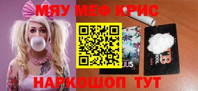 mdpv Шебекино