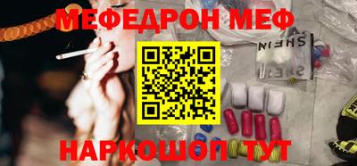 кристаллы Шахты