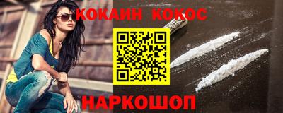 кристаллы Шахты