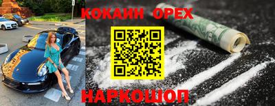 кристаллы Шахты