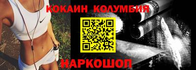 mdpv Шебекино