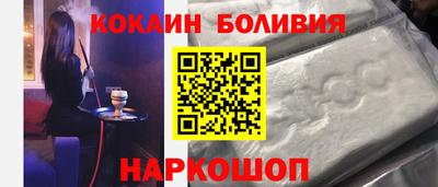кристаллы Шахты
